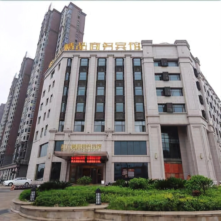 Huiren Boutique Business Hotel