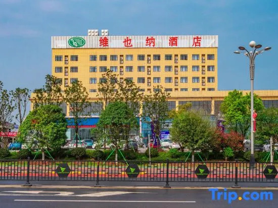 Vienna Hotel of Yichun Economic Development Zone Store