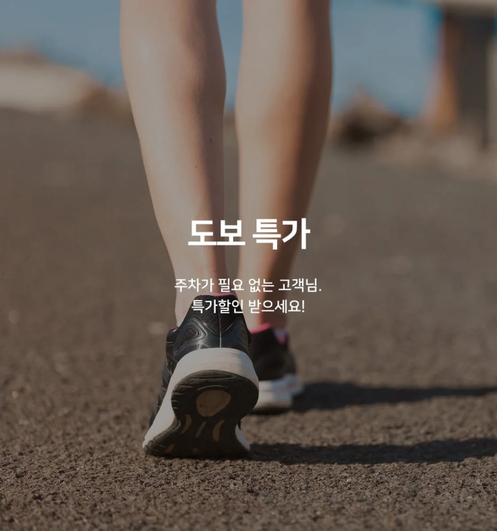 SOYU Hotel