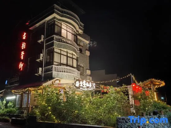 Tiantai Guyun Xinxiang Homestay