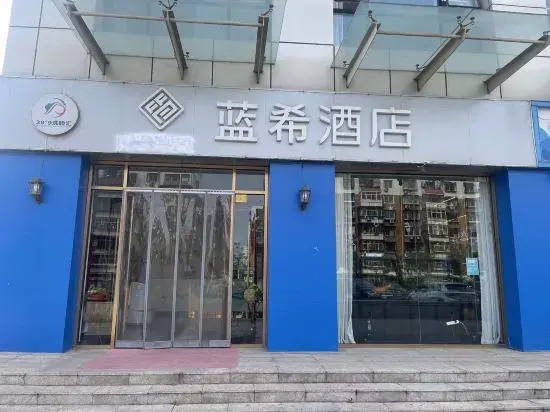 Lanxi Hotel (Tianjin Armed Police Hospital Shaliu South Road Subway Station)