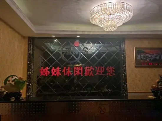 Zimei Hostel