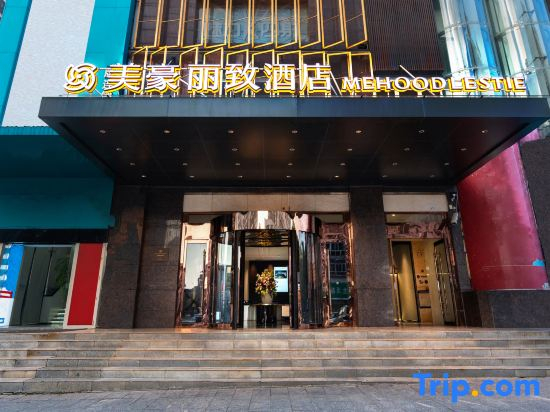 Meihao Lizhi Hotel (Yongzhou Jianghua)