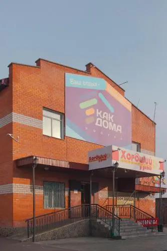 Kak Doma Hostel