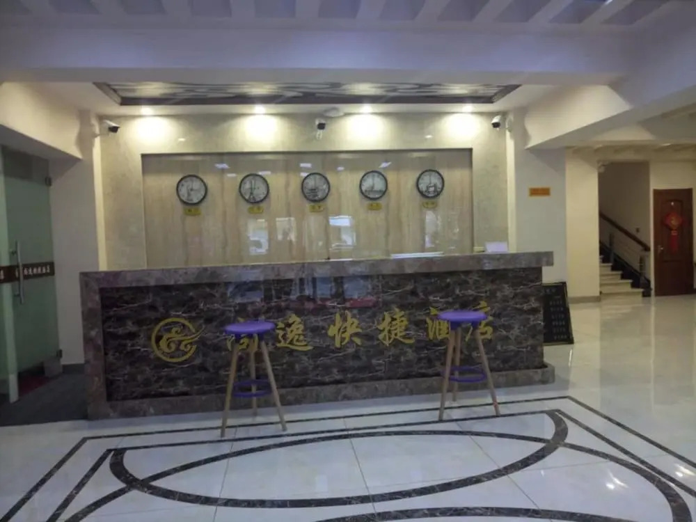 Harbin Shangyi Express Hotel