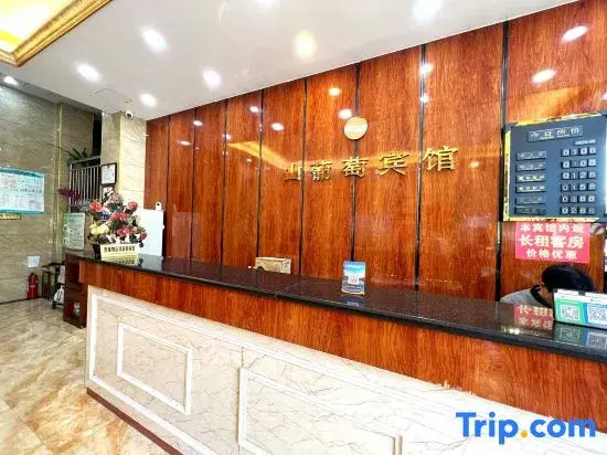 Shanputao Hotel (Nanning Xianhu Dongfang Plaza)