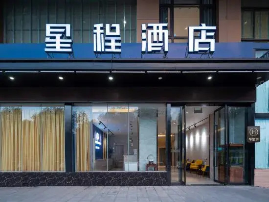 Xingyue Hotel (Xuzhou Suning Plaza Railway Station)
