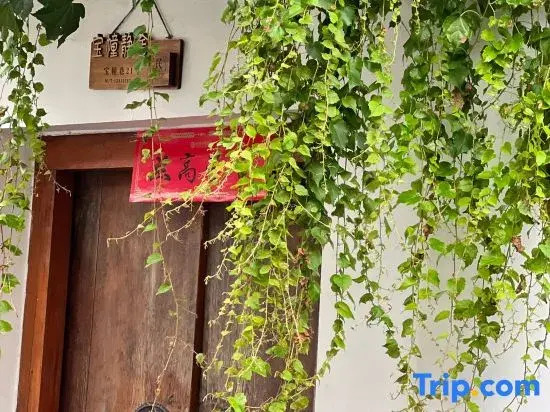 Shaoxing Baozong Jingshe Homestay