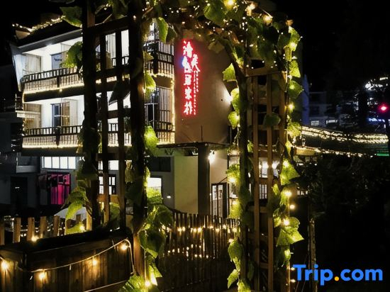 Qingling Shanju Inn