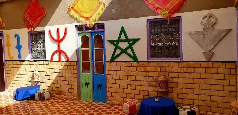 Dar el Khamlia