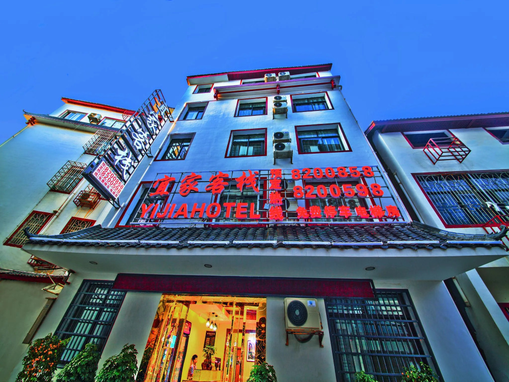 Zhangjiajie Family Inn