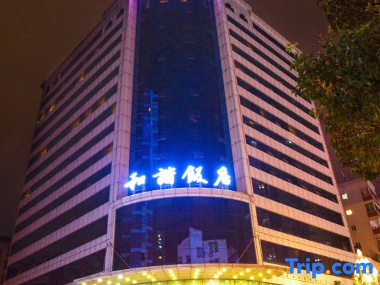 Hexie Hotel