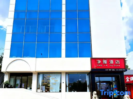 Beijing Jingya Hotel (Chedaogou Subway Station)