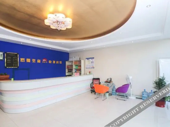 Luo Man Luo Lan Express Hotel (University Town of Rizhao)