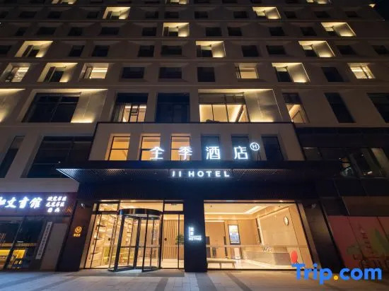 JI Hotel Shanghai Baoyang Road Subway Station