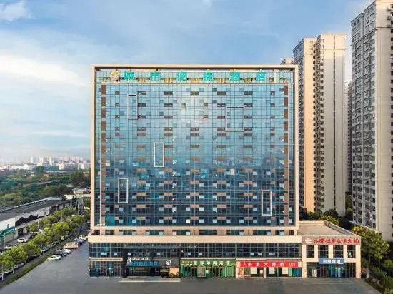 City Comfort Inn Hotel (Xiangyang Erqi Jidi)