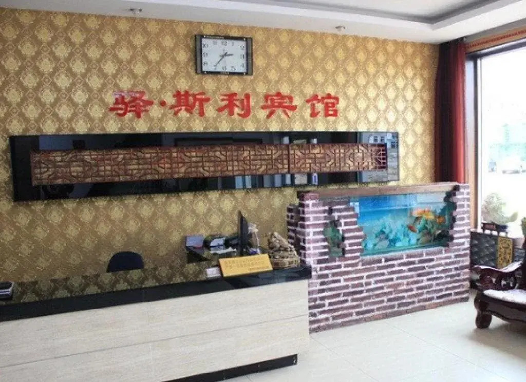 Dalian Inn Sili Hotel Jinshitan Branch