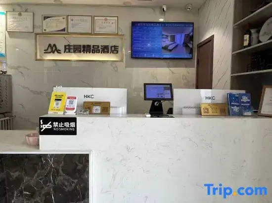 ZhuangYuan boutique Hotel