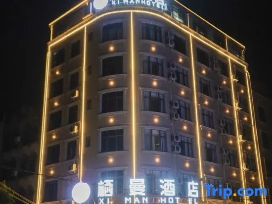Qiman Hotel