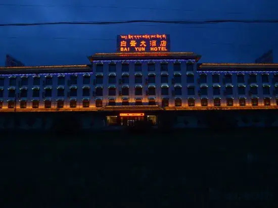 Xiahe Baiyun Hotel