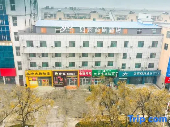 Homeinn Selected Hotel (Longkou Huang County Avenue Zhenhua Commercial Building)