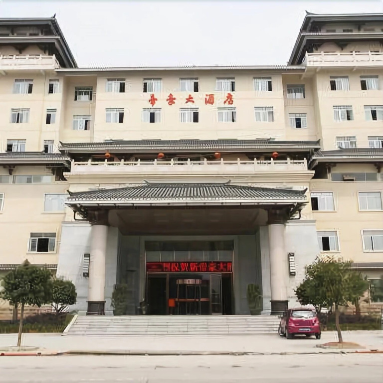 Xing An Dijing Hotel - Guilin