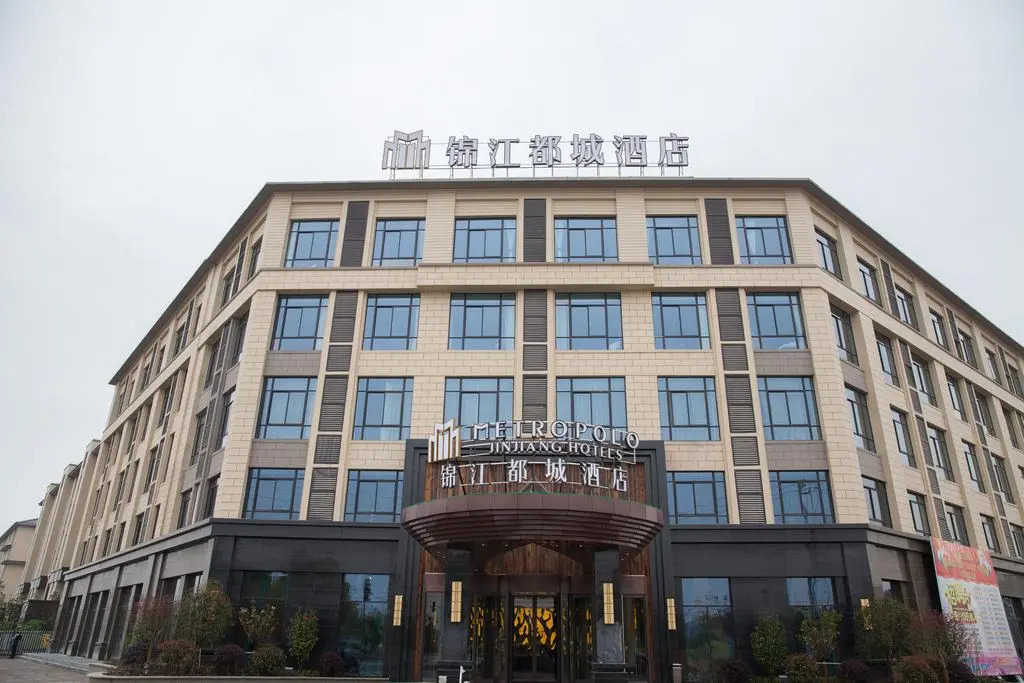 Jinjiang Metropolo Hotel - Liyang Tianmu Lake