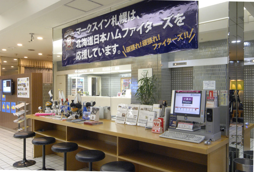 Marks Inn Sapporo