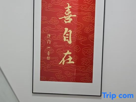 Qingdao · Haihuaixiaxiang · Ocean-View Parent-Child Scenic Vacation Artistic Homestay