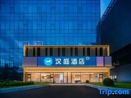 HanTing Hotel (Chengdu Shuangliu ASEAN Center)