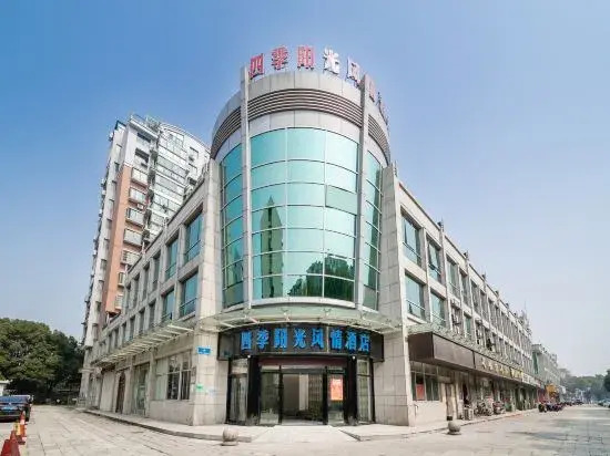 Four Seasons Sunshine Style Hotel Shaoxing (Lu Xun Hometown)