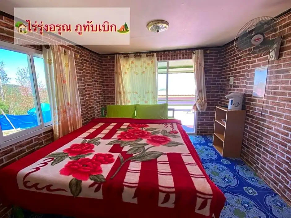 ไร่รุ่งอรุณ ภูทับเบิก