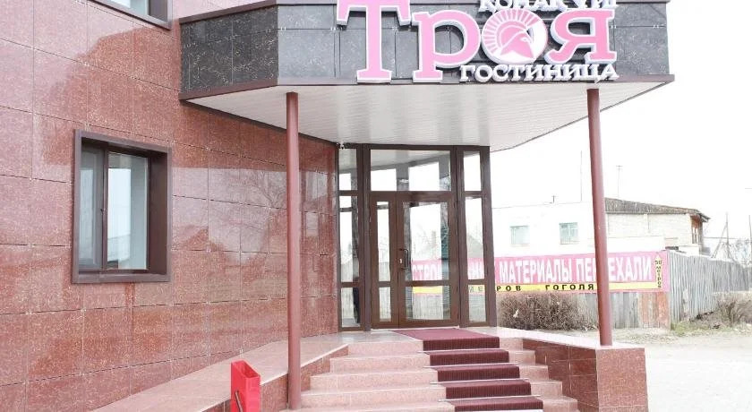 Гостиница Троя
