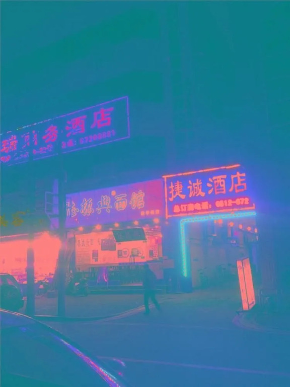 Jiecheng Hengrui Business Hotel