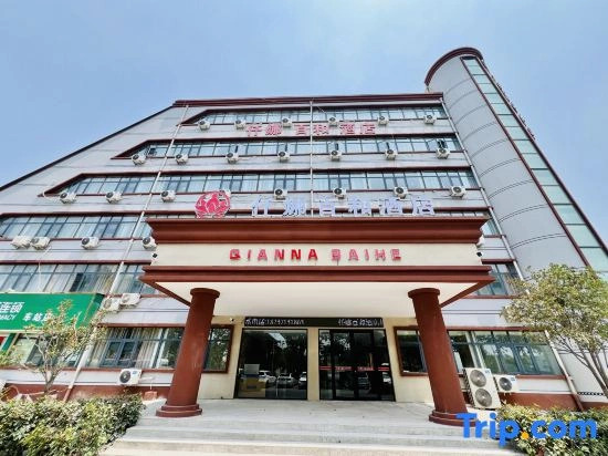 Qianna Baihe Hotel (Xihua No.2 High School Bus Station Branch)