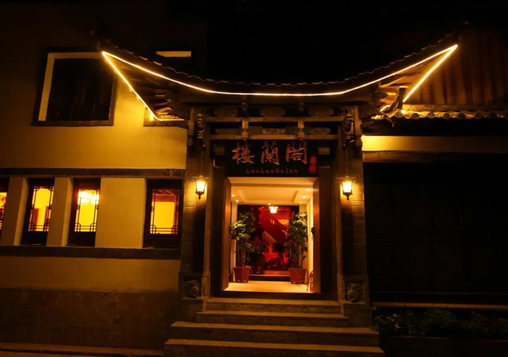 Lijiang Loulange Inn