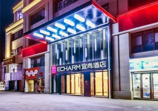 Echarm Hotel Chongqing Dadukou Commercial Center Xinshancun Metro Station Branch