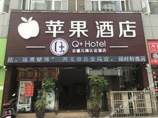Q+ Hotel Apple