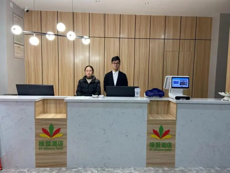 GreenTree Alliance Hotel Nantong Development Zone Yongwang Mengle City