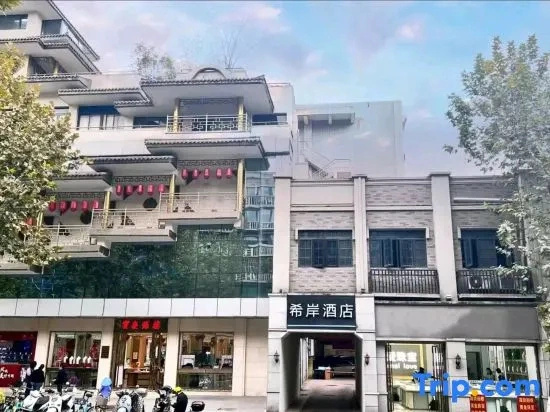 Xi’an Hotel（Nanjing President Office Dahanggong Metro Stantion Store）
