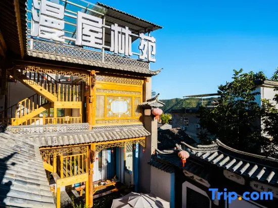 Chuanmanwu Lin Yuan Guesthouse