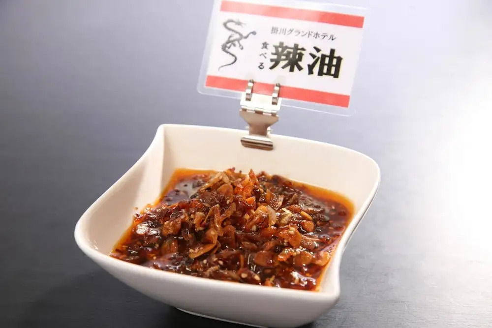 Kuretake-Inn Hamamatsu Nishi I.C