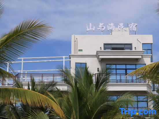 Mountain and Sea Homestay