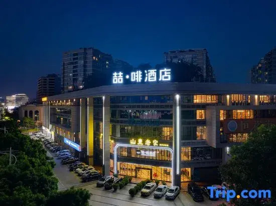 James Joyce Coffetel Hotel (Zhaoqing Qixingyan East Gate Square)
