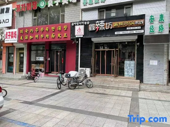 Haowangquan Hotel