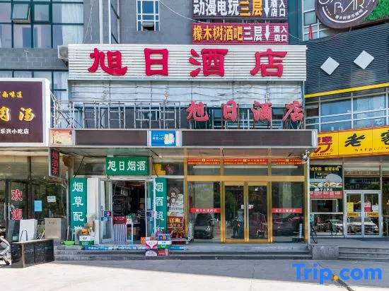 Xuri Hotel