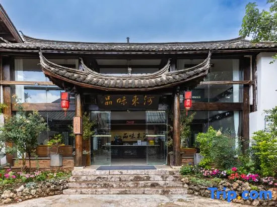 Lijiang Taste Shuhe Inn