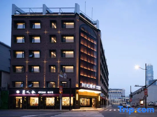 Nostalgia S Hotel(Shanghai Railway Station )