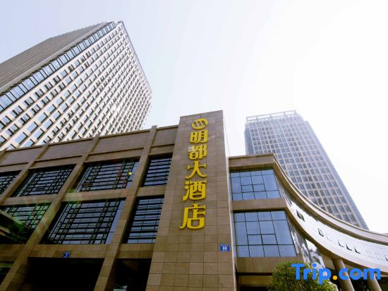 Mingdu Hotel