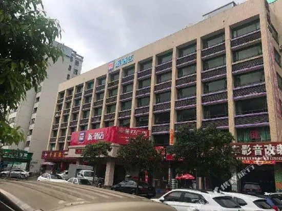 派酒店(珠海明珠轻轨站海纳城店)